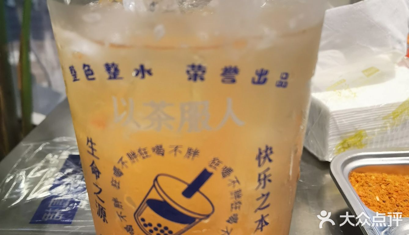 沙坪坝大学城宝藏烤肉