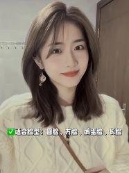 点击看大图 -IN STYLE•造型