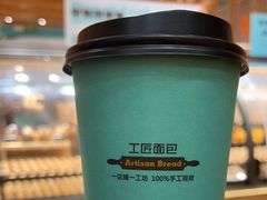 -工匠面包(壹方店)