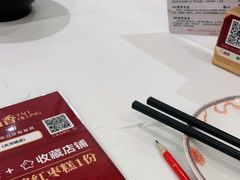 -稻香酒家(天河城店)