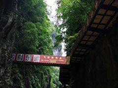 -南江大峡谷