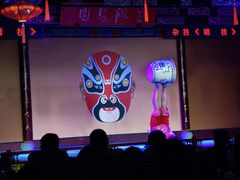 -盖碗儿梨园·变脸吐火·川剧(天府广场店)