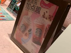 -星巴克(杭州市民中心店)