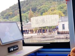 -东钱湖旅游度假区