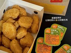 -麦当劳(金山红星美凯龙DT店)