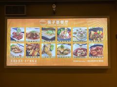 -广州塔筷子荟餐厅(汇礼轩商场店)