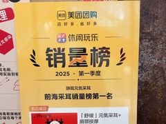-静耳元気采耳·按摩·SPA(万象前海店)