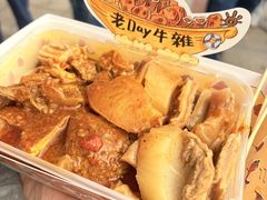 -老day牛杂(官也街总店)