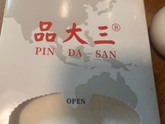 -品大三·南京菜(大行宫店)