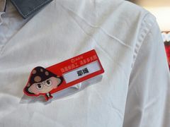 -海底捞火锅(吾悦广场店)