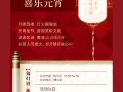 -上海第一八佰伴