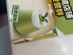 -元气寿司(金光华店)