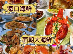 -东郊椰林