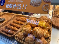 -贝儿多爸々の泡芙工房(嘉里汇店)