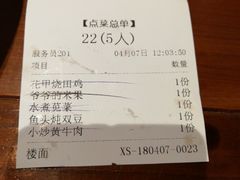 -爷爷的土钵菜(九龙街店)