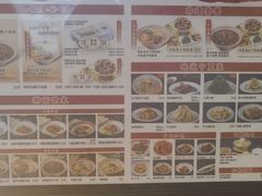 菜单-桂花香手工面(鼓楼店)