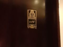-御花园酒店(希尔顿店)