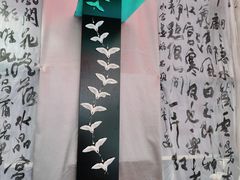 -丝绸小镇荻港古村