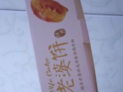 -味多美(江桥万达店)