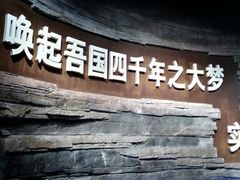 -中国甲午战争博物院