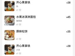 -漫咖啡 (CCPAPK店)