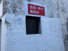 -崇仁古镇