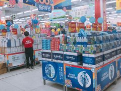 -沃尔玛购物广场(广场路店)