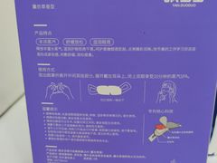 -宝岛眼镜