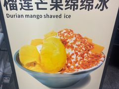 -水牛奶皇后糖水铺(深圳总店)