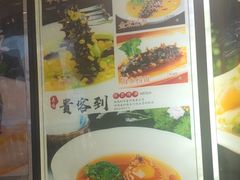 -鲜得莱渔港·小平岛海胆馆(七贤岭店)