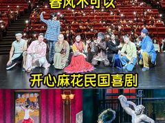 -虹桥艺术中心
