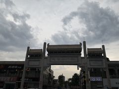 -保定直隶总督署博物馆