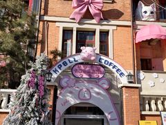 -天津五大道文化旅游区