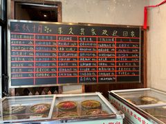 -李久其家民间餐厅(梅溪湖店)