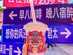 -Jazcu珍仕菓鲜榨果汁(西单大悦城店)