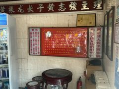 -平安堂凉茶(昌华大街历史文化街区店)