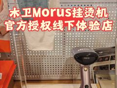 -鹰巢数码EAGLE’S NEST(燕莎店)