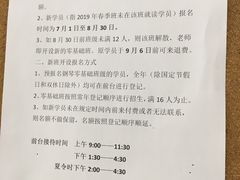 -江宁路街道社区文化活动中心