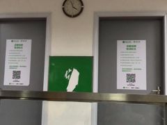 -深圳市人民医院(留医部)