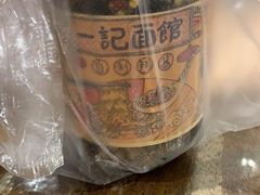 -一记面馆(易发店)
