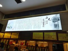 -正兴德(和平路店)