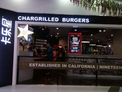 门面-卡乐星(美罗城店)