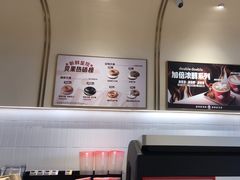 -Tims天好咖啡·贝果(成都东站捷枫店)