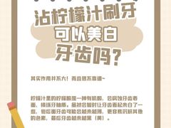 -苏州口腔医院(观前街院区)