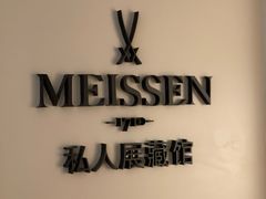 -Me Coffee下午茶艺术空间