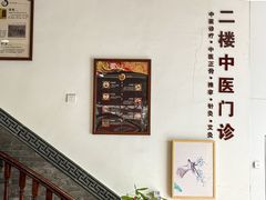 -南京同仁堂(园山南路店)