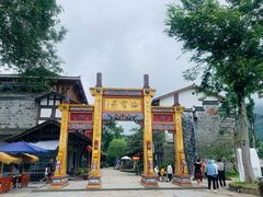 -海窝子古镇