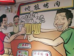 -英雄故事地摊烤肉(马驹桥店)