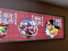 -鸽子侯·家宴·平价海鲜(市图书馆店)