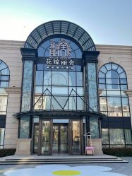 -花嫁丽舍婚礼殿堂(世博江景店)